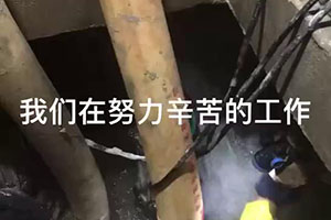 朔州电梯井堵漏施工